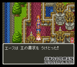 ߶6(Dragon Quest 6)(DQ6)