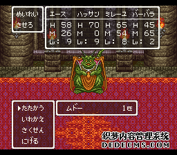 ߶6(Dragon Quest 6)(DQ6)