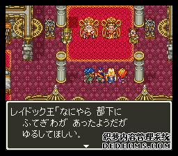 ߶6(Dragon Quest 6)(DQ6)