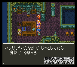 ߶6(Dragon Quest 6)(DQ6)