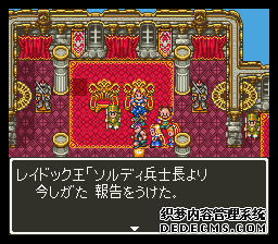 ߶6(Dragon Quest 6)(DQ6)