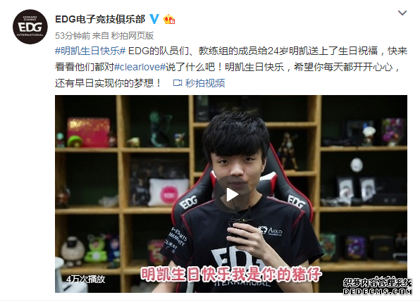 明凯24岁生日快乐 属于厂长的传奇故事