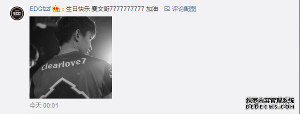明凯24岁生日快乐 属于厂长的传奇故事