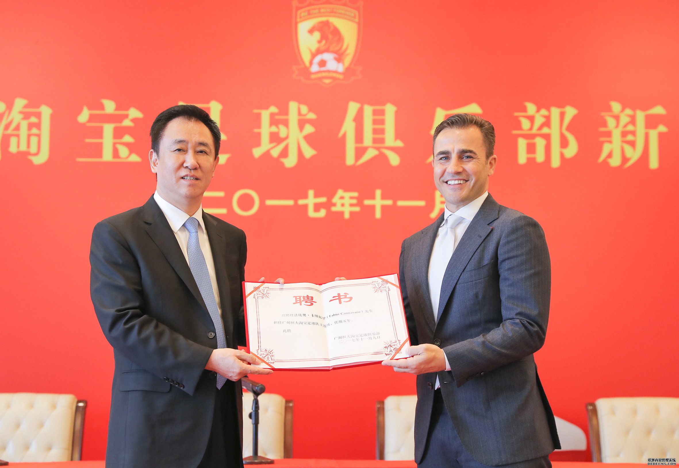 王健林花钱给许家印出了一个花钱也解决不了的网页游戏私服推荐