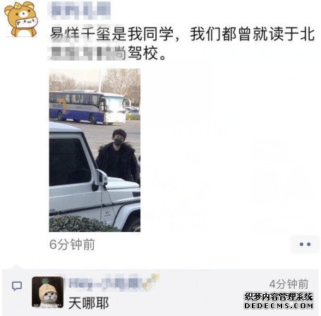 易烊千玺成功考下驾照,谈考试难点六个字引众人共鸣