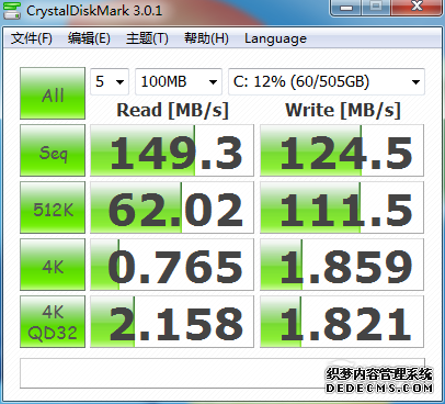 CrystalDiskMark