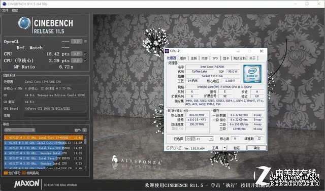 ˶ Z370-I