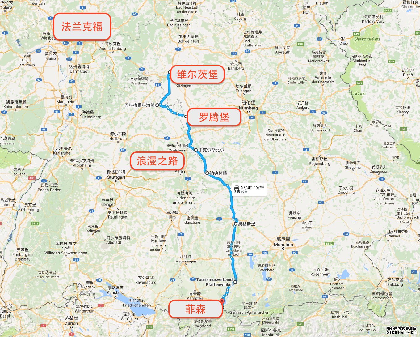 跟着老司机游德国,第一次自驾必看