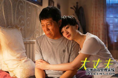 《大丈夫》终极预告曝光