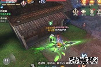 完美世界剑仙城南怎么触发 完美世界剑仙城南触发攻略－今日快讯