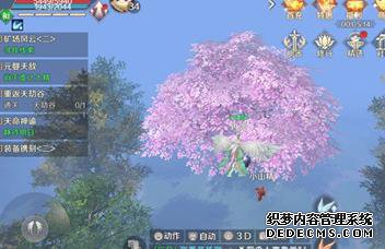 完美世界剑仙城南怎么触发 完美世界剑仙城南触发攻略－今日快讯