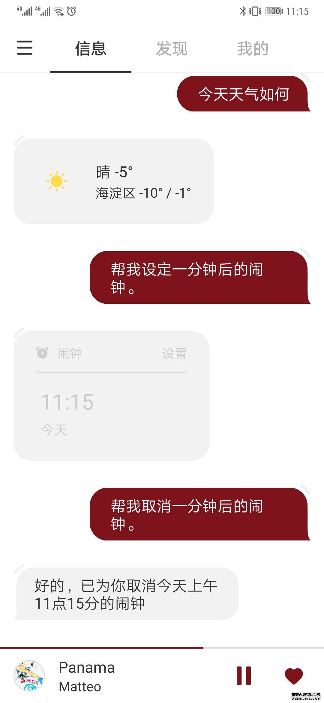 飺ʱ ֻҵĶ