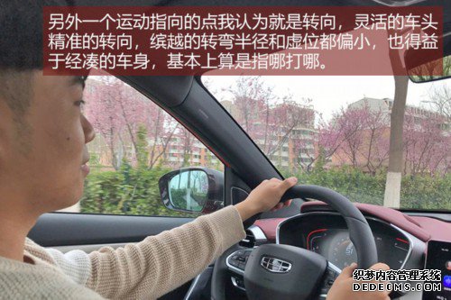 不爱四缸选三缸?来听听95后小伙是怎么回答