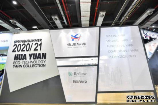 ݻԴ컯ƷBTҳϷ˽׼2019intertextile