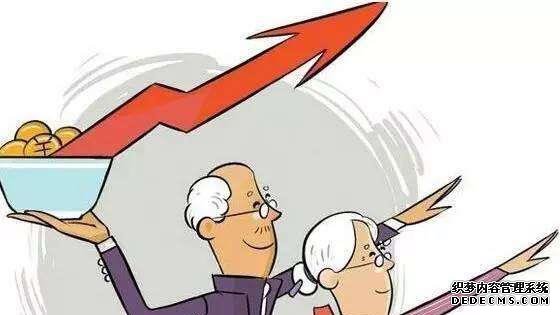 养老又出新规了,445岁的你赶紧来看看吧,晚了有你后悔的!