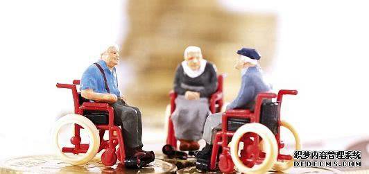 养老又出新规了,445岁的你赶紧来看看吧,晚了有你后悔的!