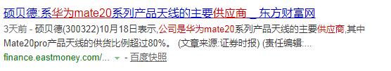 ΪMATE 20ϵӦ