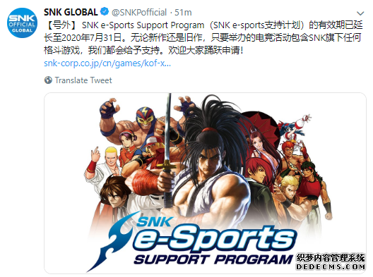 SNK羺ּ֧ƻӳBTҳsf Ϊص羺ṩ֧