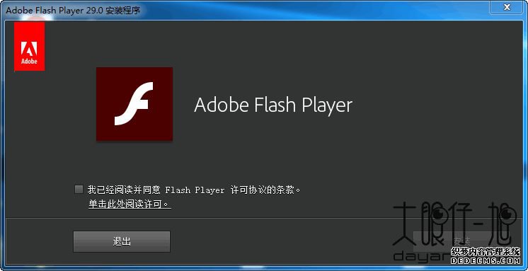 Adobe Flash Player 