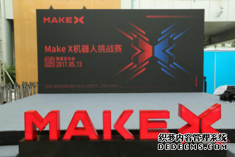 MakeblockĸˮƽMakeX