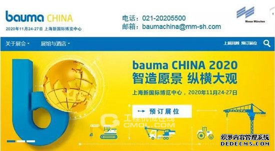 һ굯ִָ-baum̬ҳϷаa CHINA 2020ƬϮ