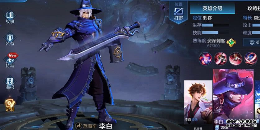 4月2日碎片商店更新,别换苍穹之光,这28碎片皮肤不换就后悔