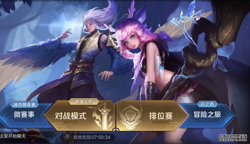 4月2日碎片商店更新,别换苍穹之光,这28碎片皮肤不换就后悔