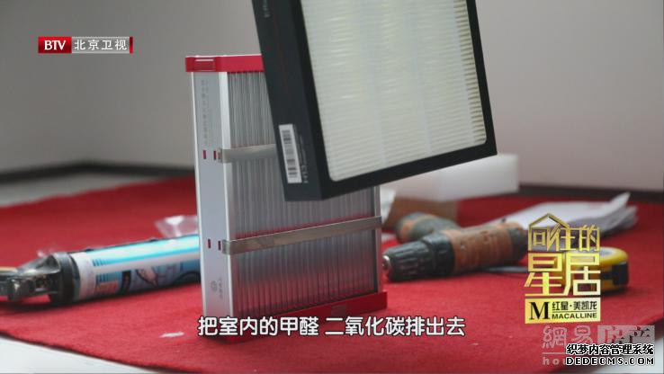 红星美凯龙《向往的星居》关晓彤放飞自我,深陷芝华仕头等舱沙发