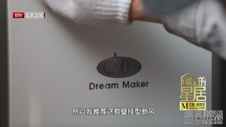 红星美凯龙《向往的星居》关晓彤放飞自我,深陷芝华仕头等舱沙发