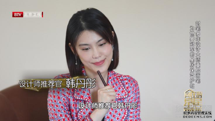 红星美凯龙《向往的星居》关晓彤放飞自我,深陷芝华仕头等舱沙发
