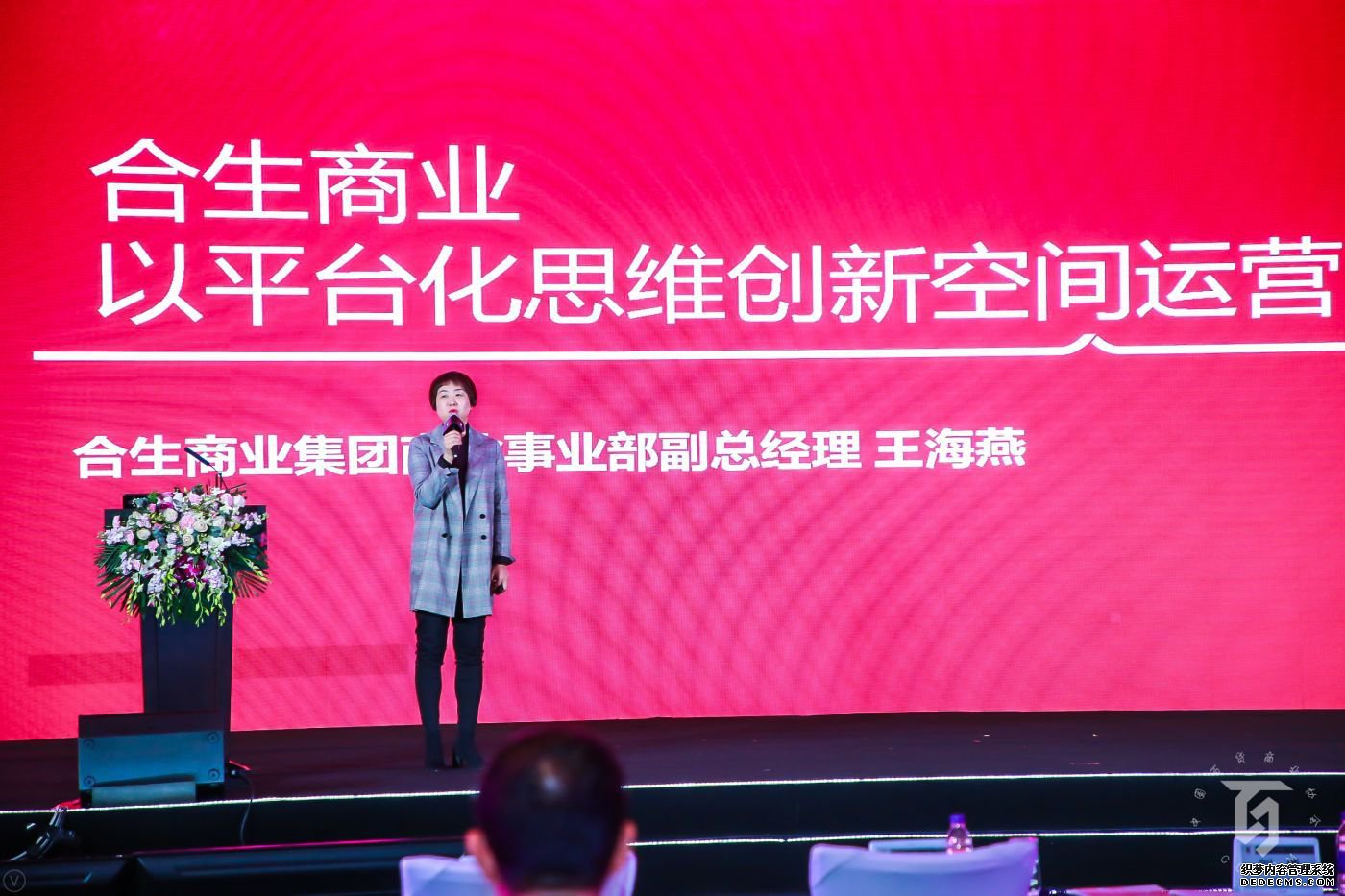 北京第二条21区BLOCK将落地望京合生新天地