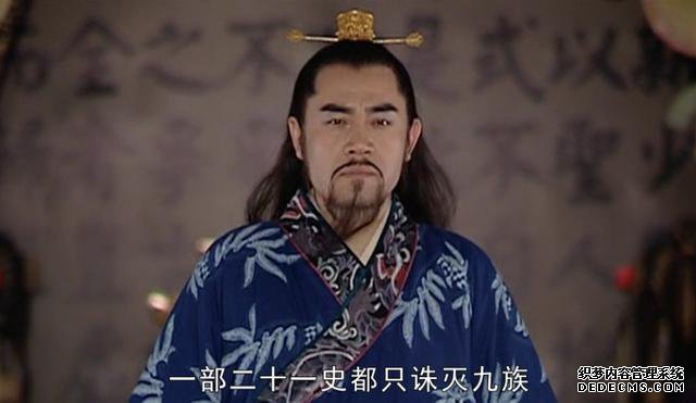 大明王朝:一部二十一史都超变态网页游戏只诛灭九族,唯我大明朝可以诛灭十族!
