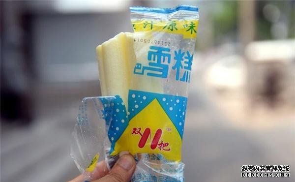 7种已经“停产”的雪糕,我拿100包辣条做赌注,你没有全吃过!