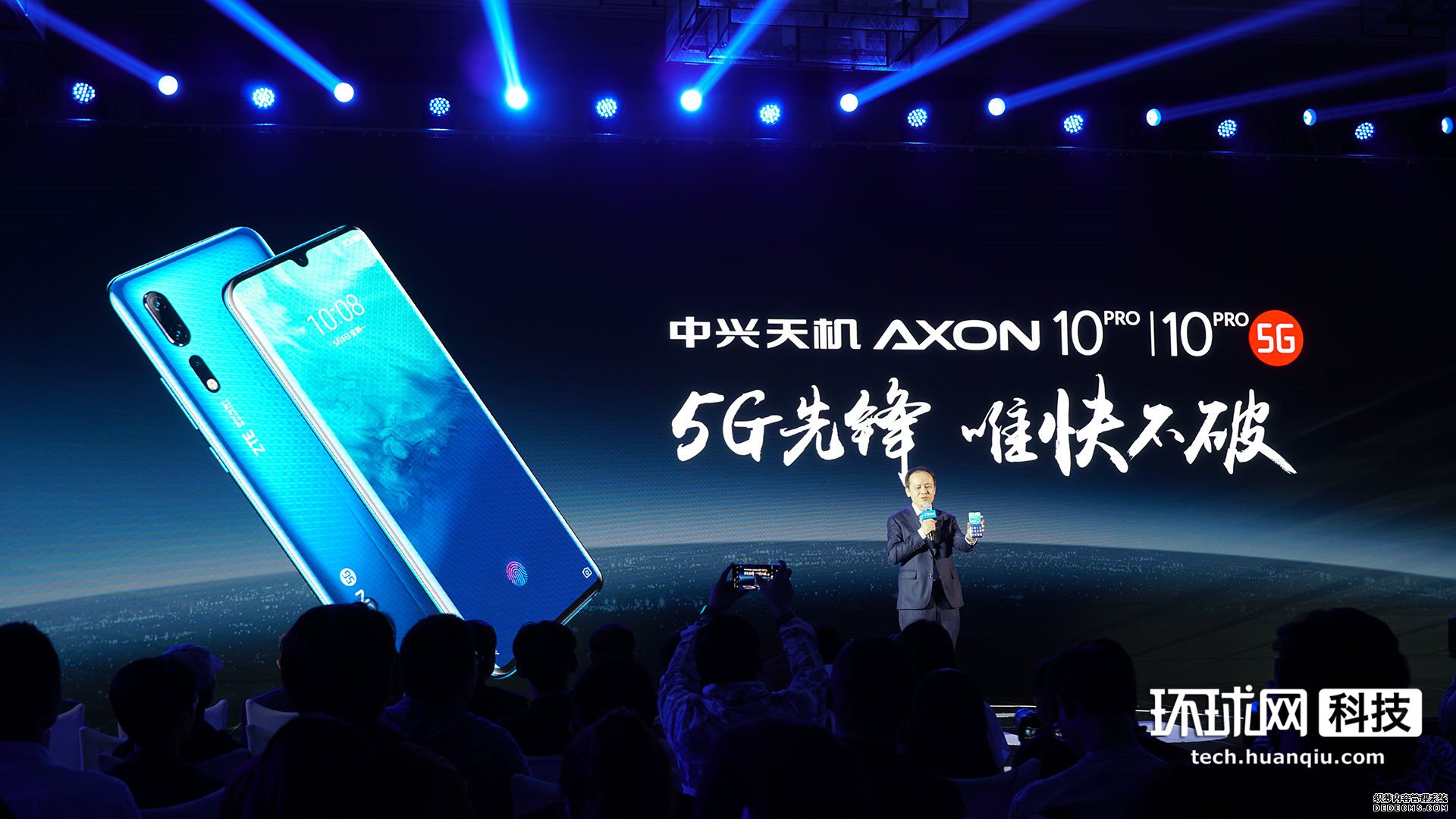 Axon 10 PҳϷ˽ro 5G׷5G