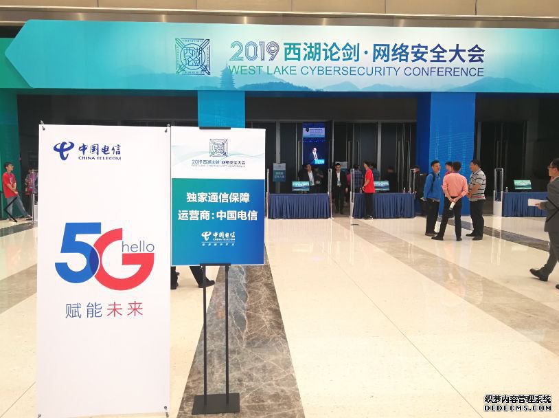 杭州第一次在5G上“西湖网页游戏私服” 这事马云当年都没敢想