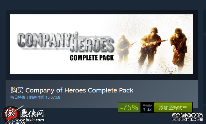 STEAMʷػƼ 6ͣ