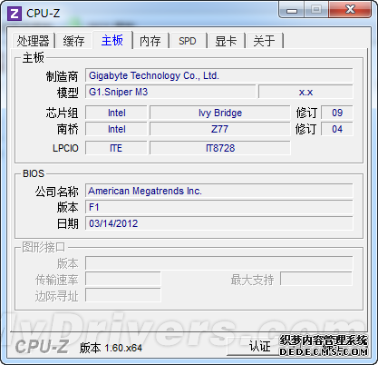 K Ivy Bridge Core i5-3450ײ