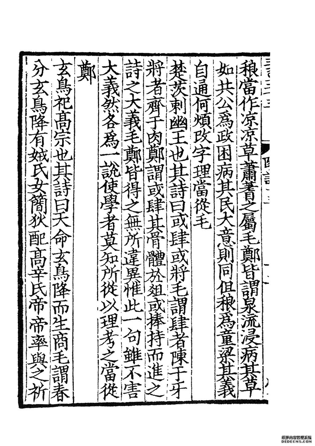 佛祖释迦牟尼自母亲胁部诞生,有何深意?