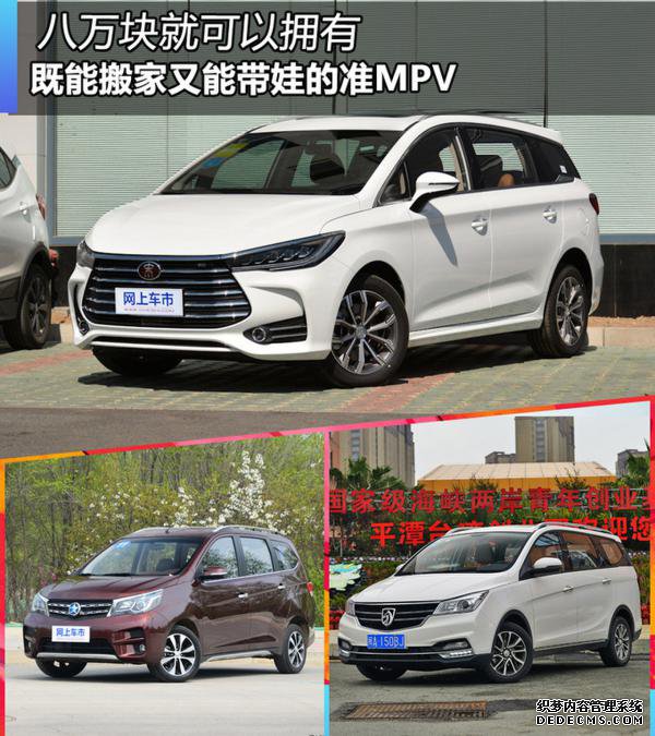 ܴܰ޵׼MPV Ϳӵ-ͼ1