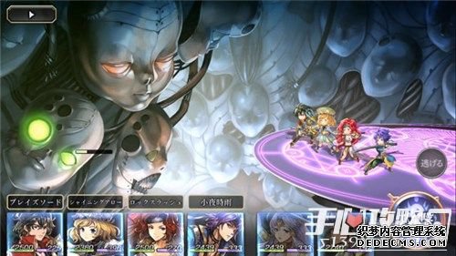 Another Eden : ҳϷ˽RPG ˼1