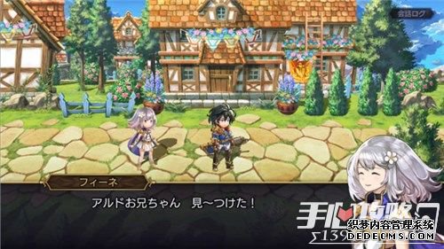 Another Eden : ҳϷ˽RPG ˼2