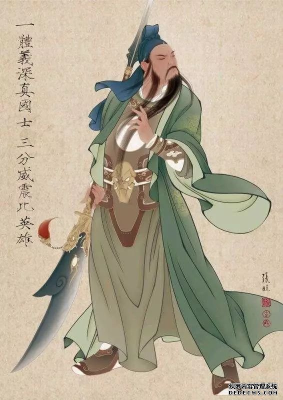 武圣关羽为什最新网页游戏私服么会被民间奉为财神爷?