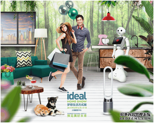 ʱƷNOERDEN2019Ideal Home Showʽչ