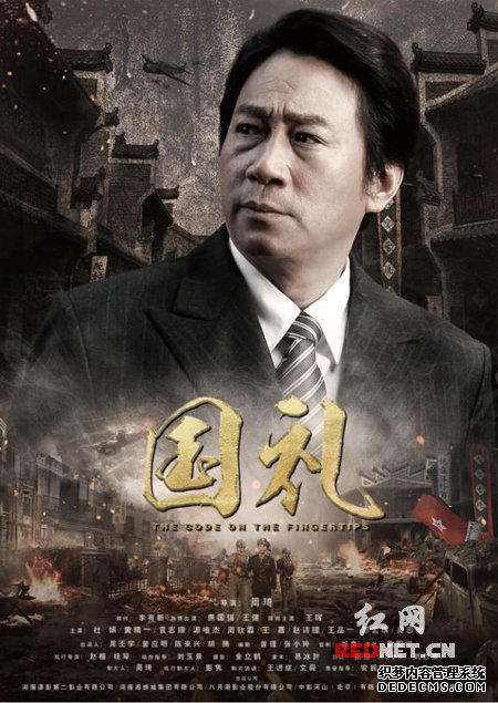 Ӱ񡷣崫潲úϹ