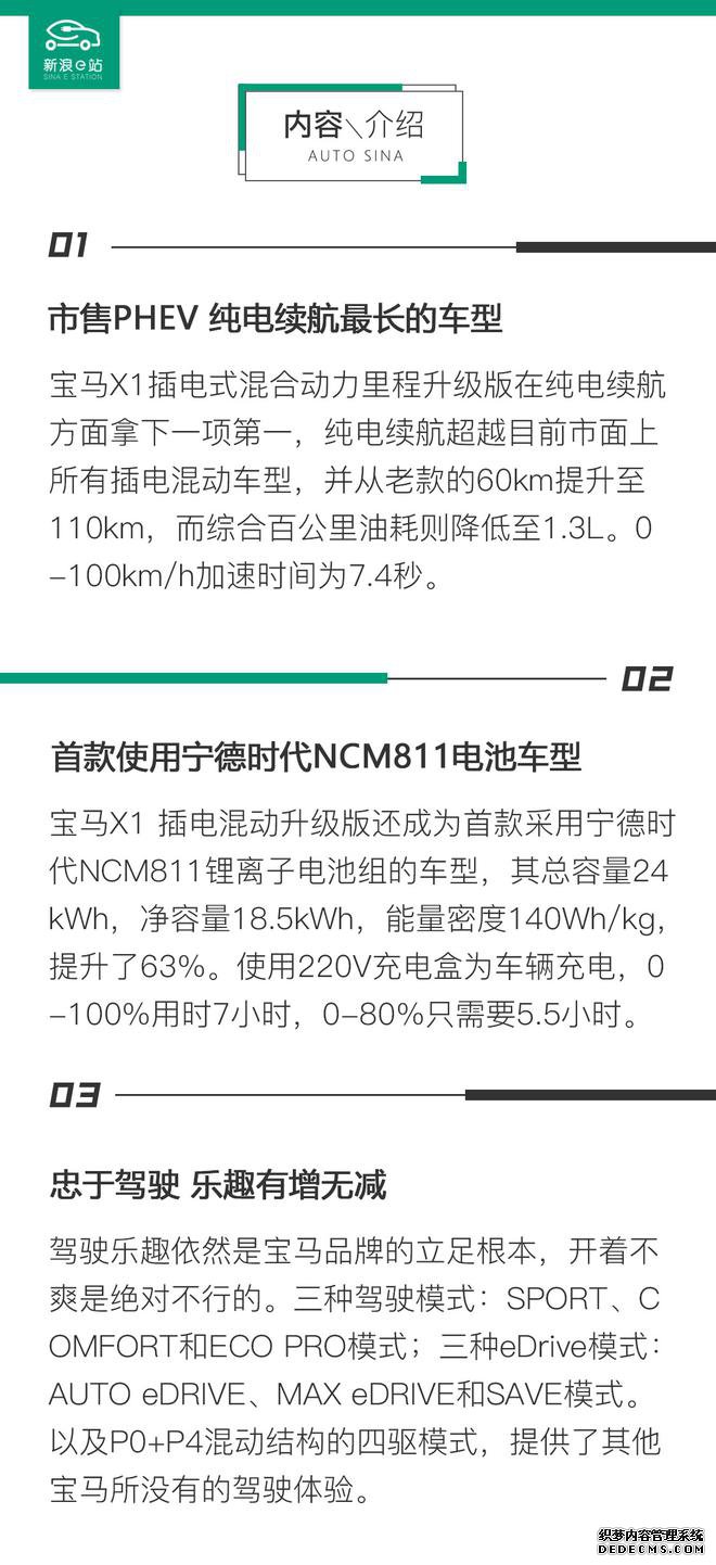 治 X1춯Լ