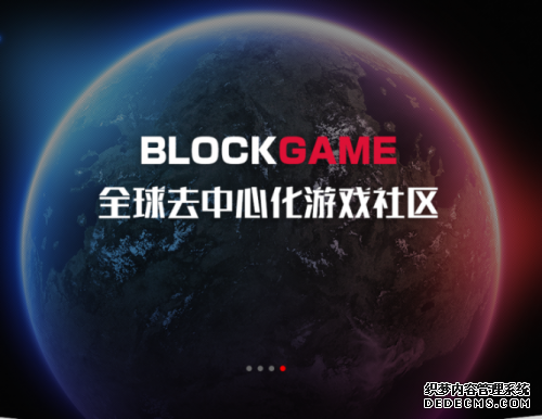 BlockGameɷ ǧûֻǵһ