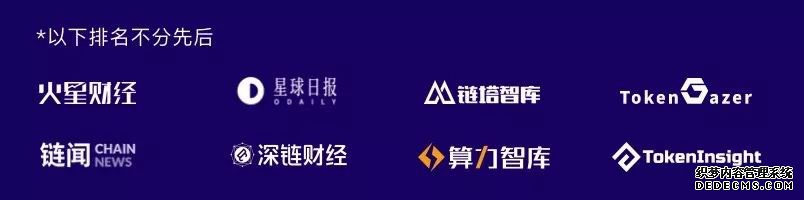 The Voice of BlockchainԼ