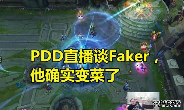 PDDҹ̸Fakerܲ˲00󣬵㻹һ