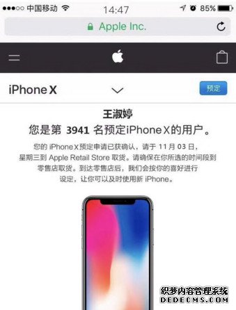 ˾BTҳsfװӵһ iPhone X