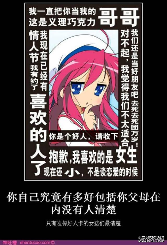 崩坏3成就梗与变态网页游戏排行榜出处 你知道多少?(2)